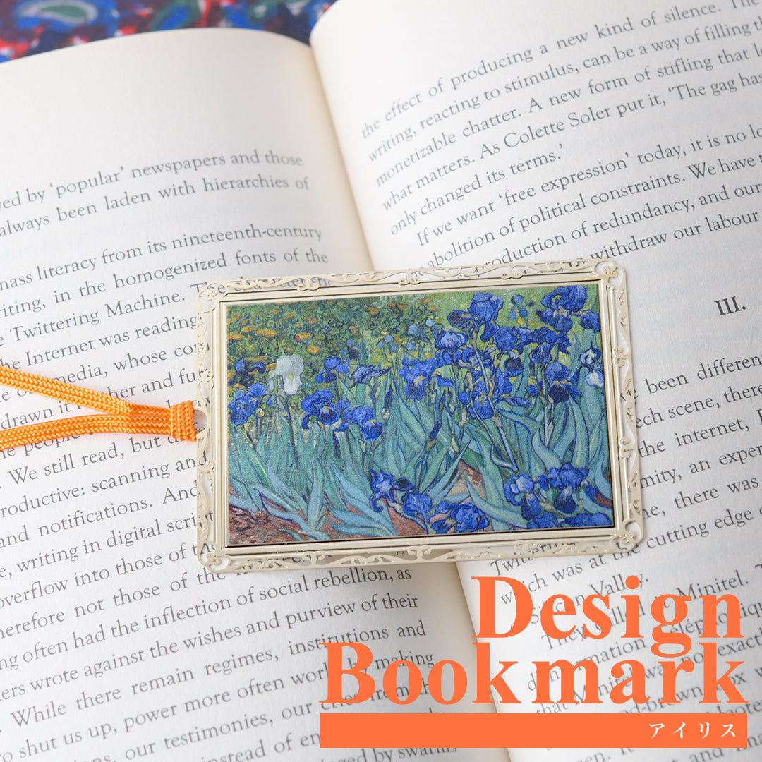 デザインブックマーク 絵画デザイン「アイリス」