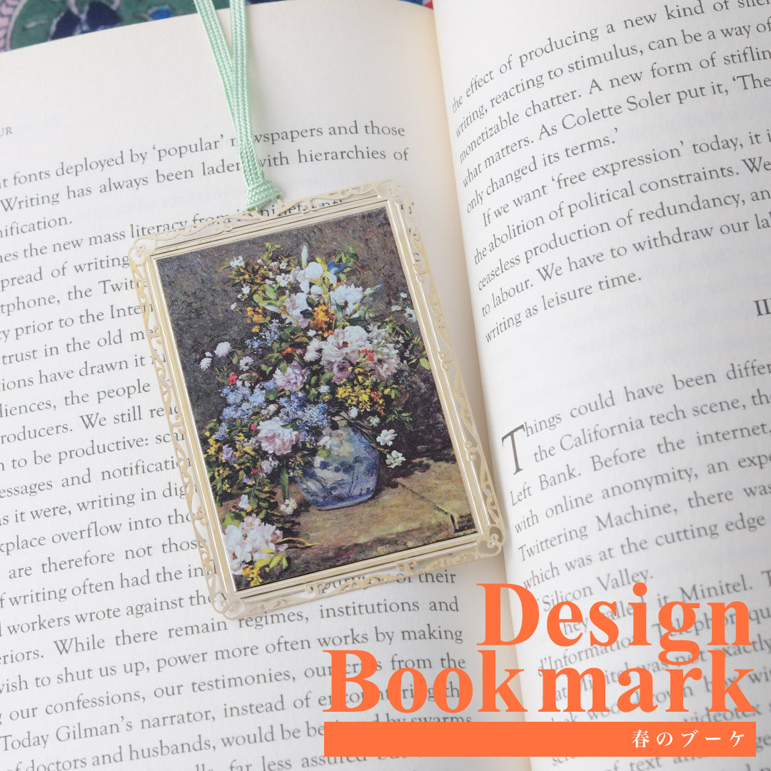 デザインブックマーク 絵画デザイン「春のブーケ」