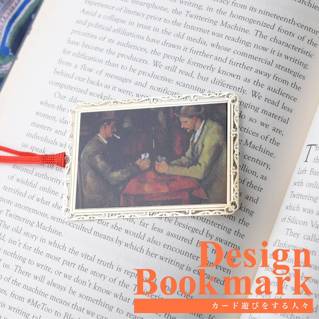 デザインブックマーク 絵画デザイン「カード遊びをする人々」