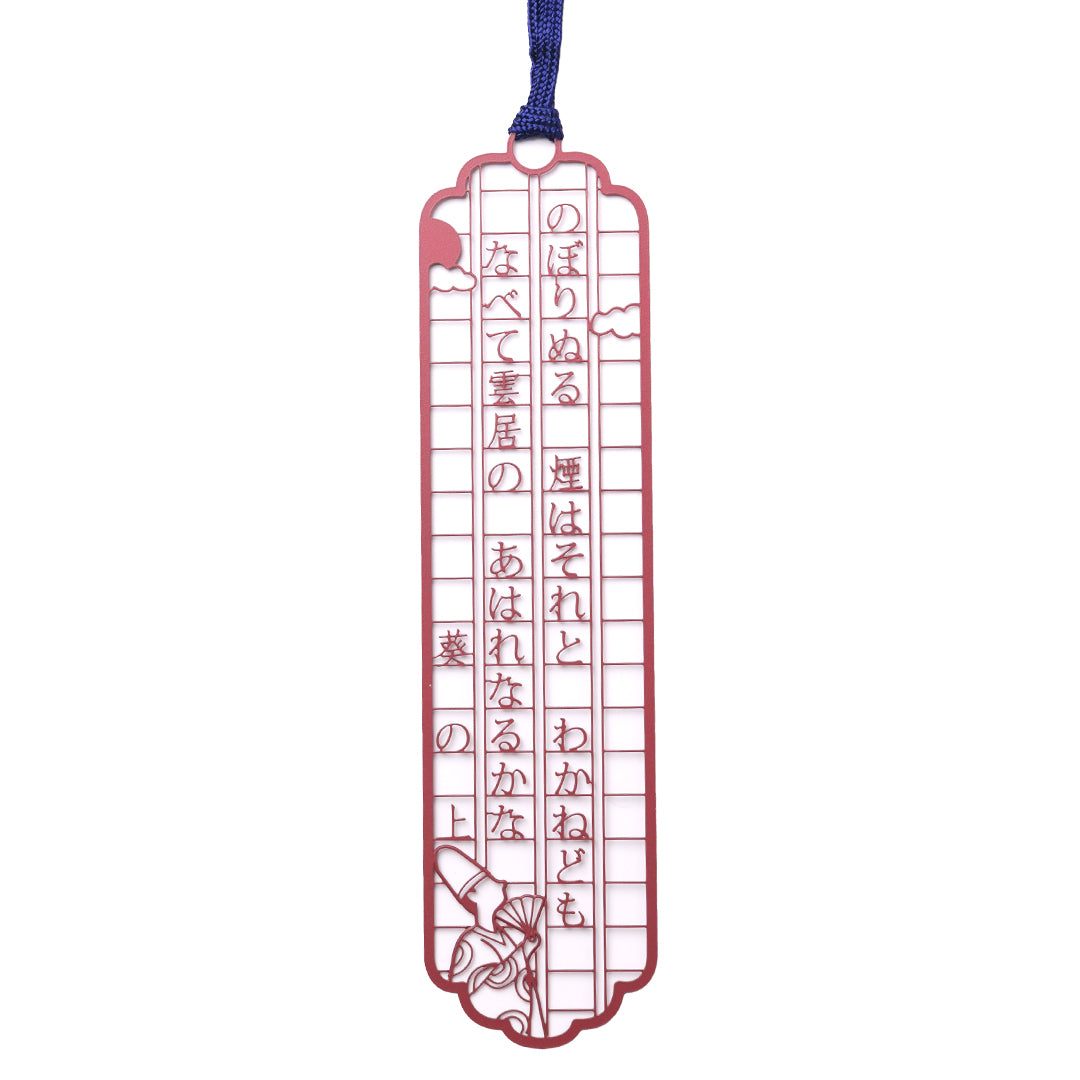 文集ブックマーク 源氏物語『葵の上』