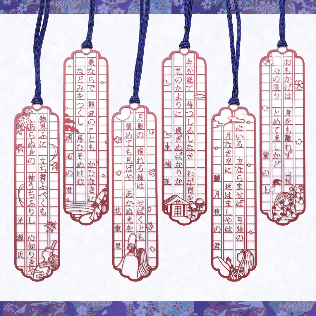 文集ブックマーク 源氏物語『朧月夜の君』