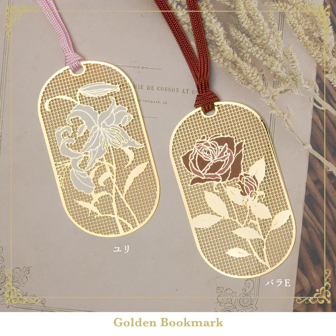 金のしおり「バラE」