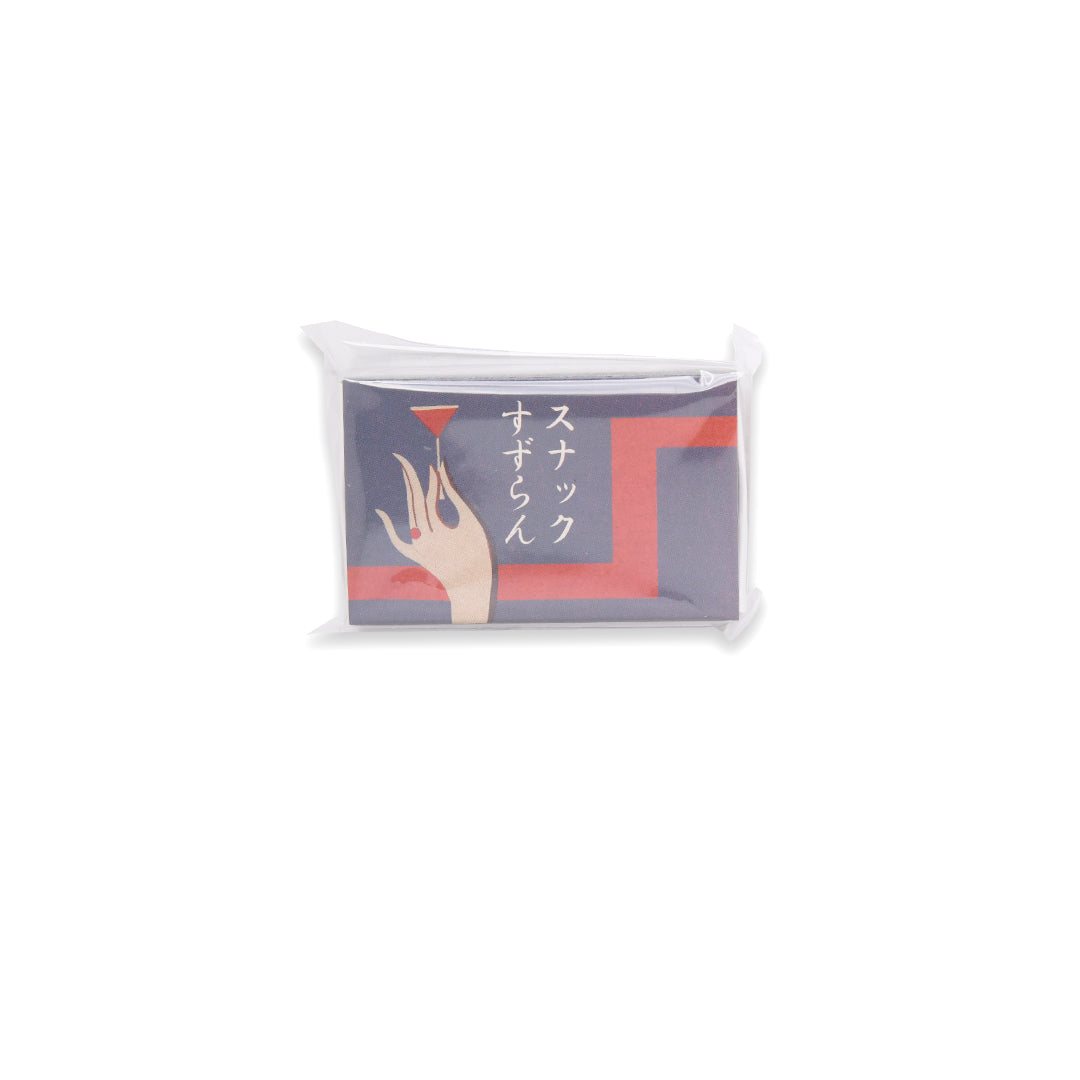 レトロクリップ「夜の街」