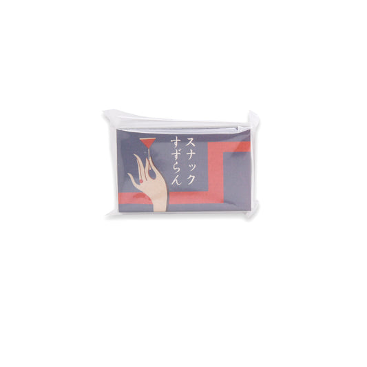 レトロクリップ「夜の街」