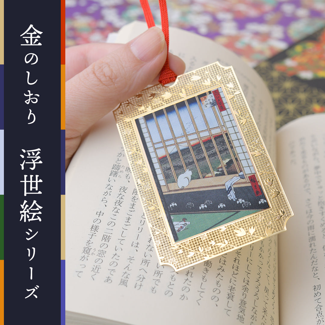 浮世絵ブックマーク「浅草田甫酉の町詣」