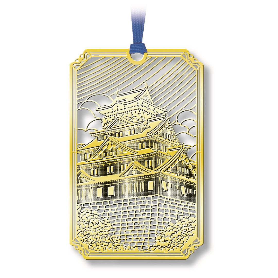 金のしおり「城」 – iware - 磐余（いわれ）メタルクラフトと奈良の工芸品