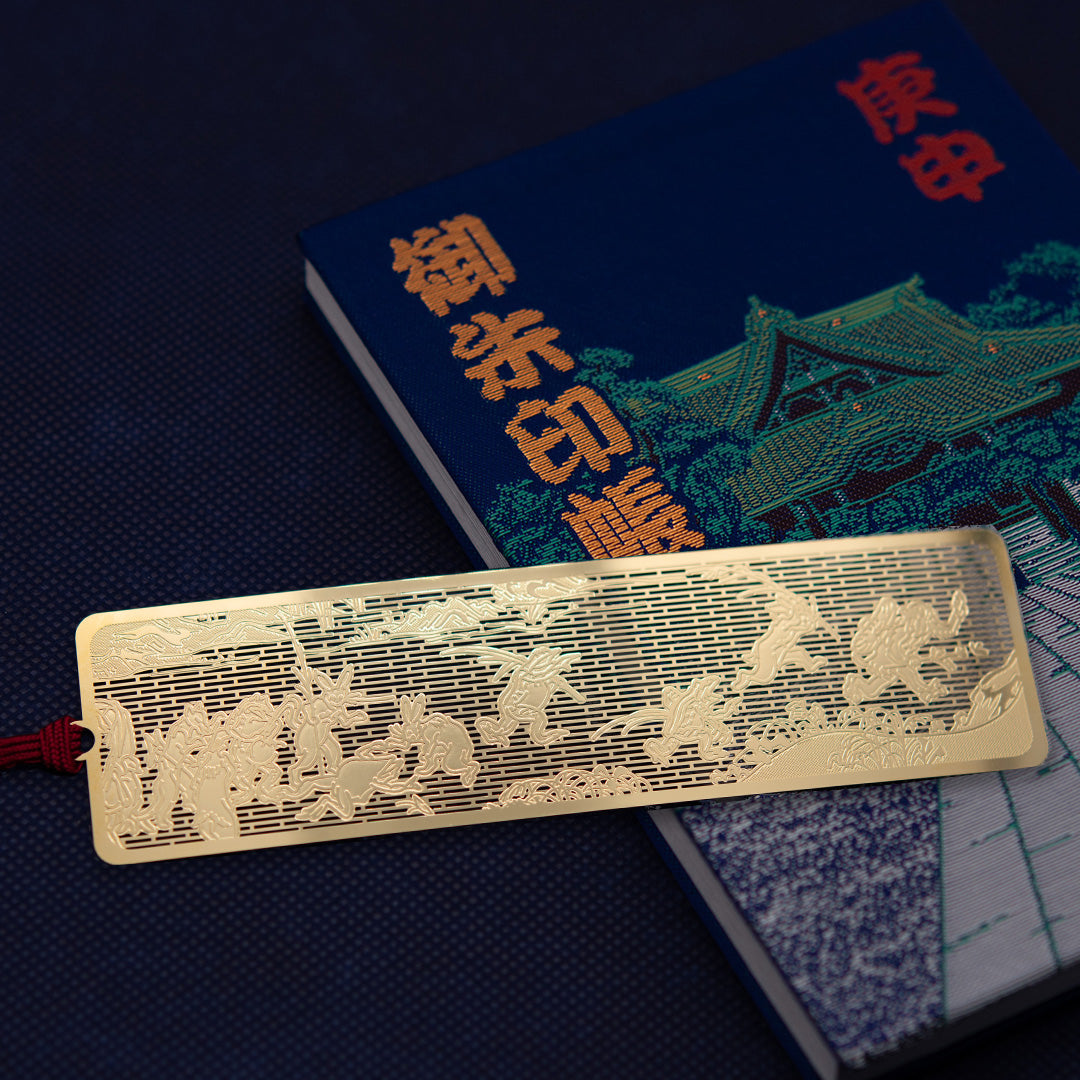 御朱印ブックマーク「鳥獣戯画 A」