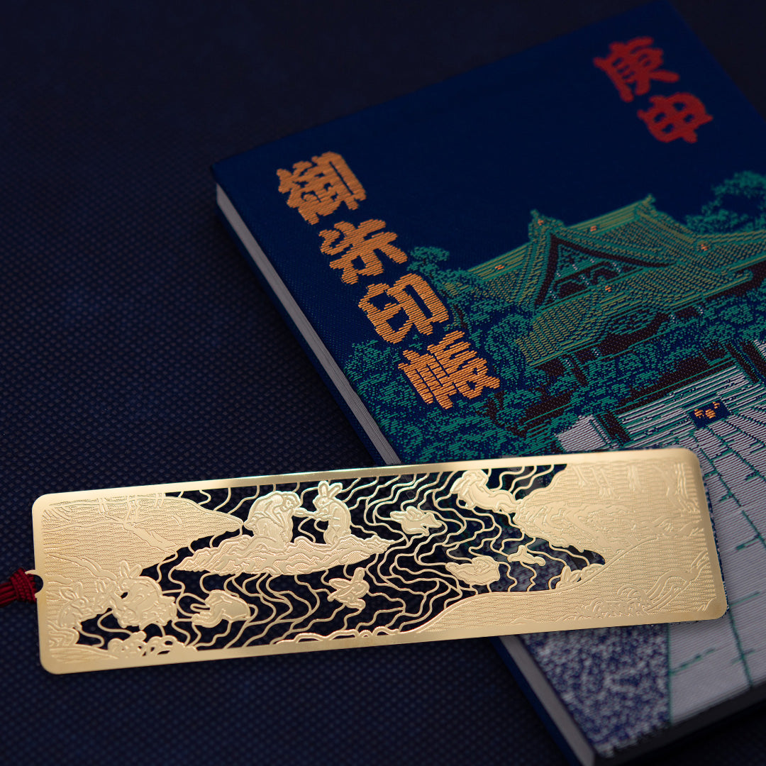 御朱印ブックマーク「鳥獣戯画 B」