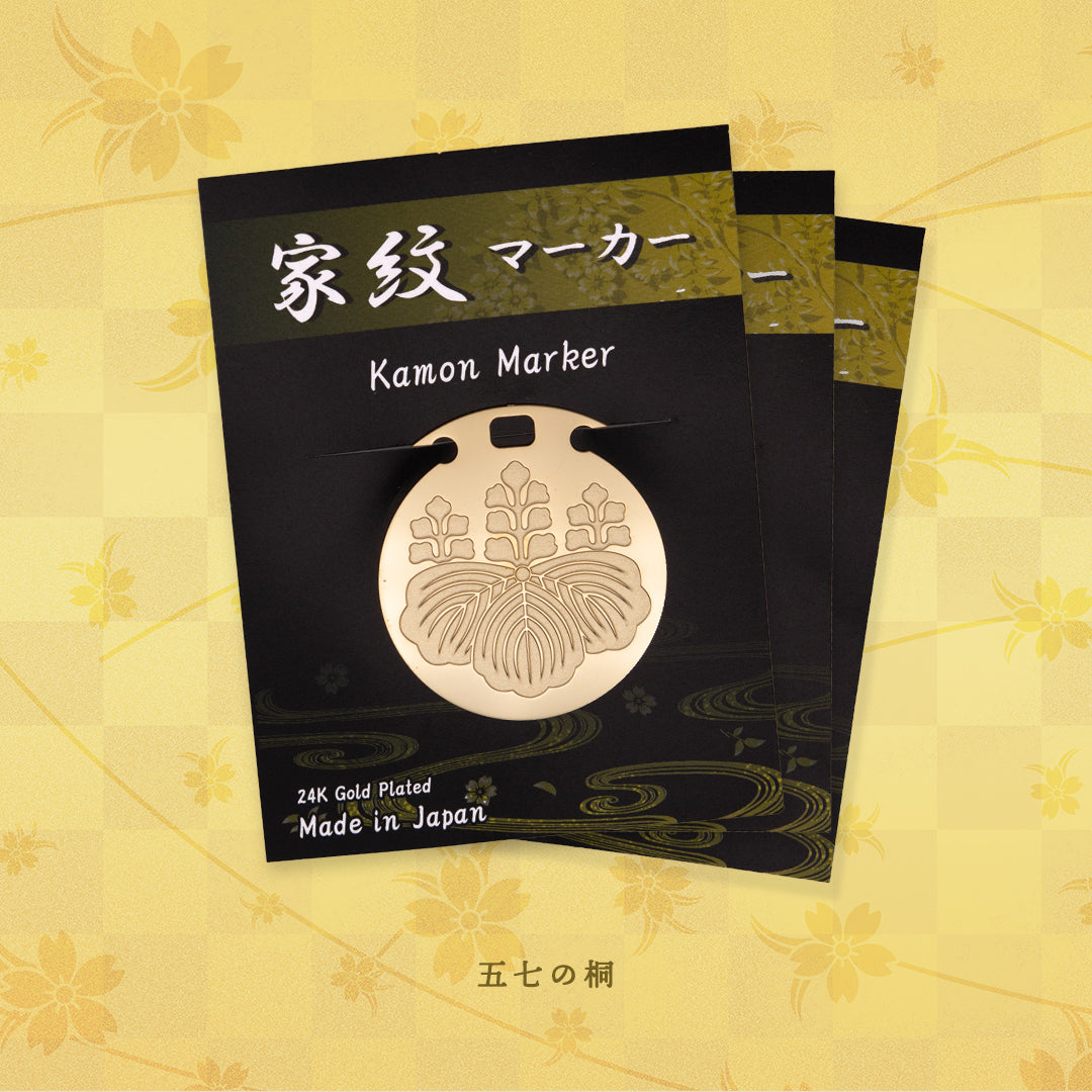 家紋マーカー「五七の桐」