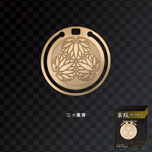 家紋マーカー「三つ葉葵」