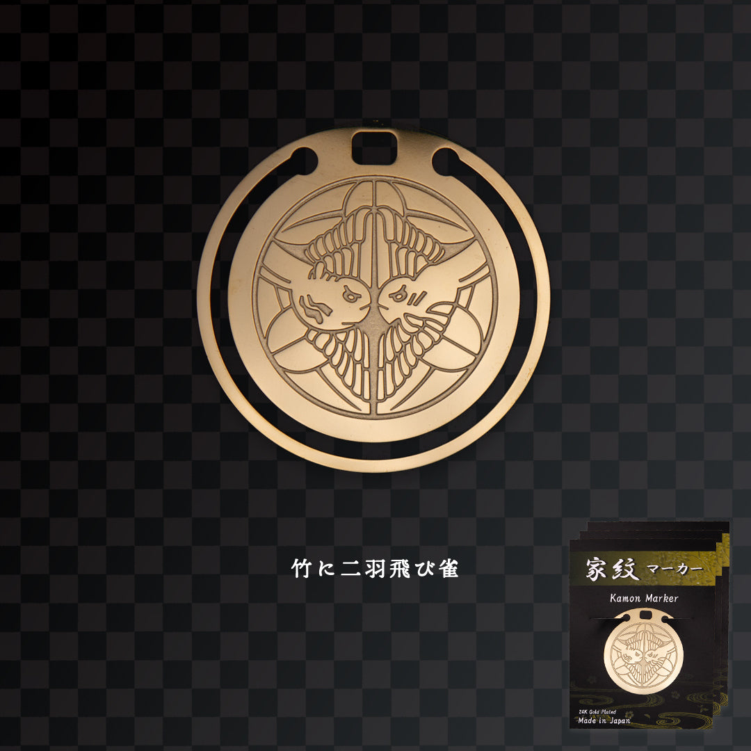 家紋マーカー「竹に二羽飛び雀」