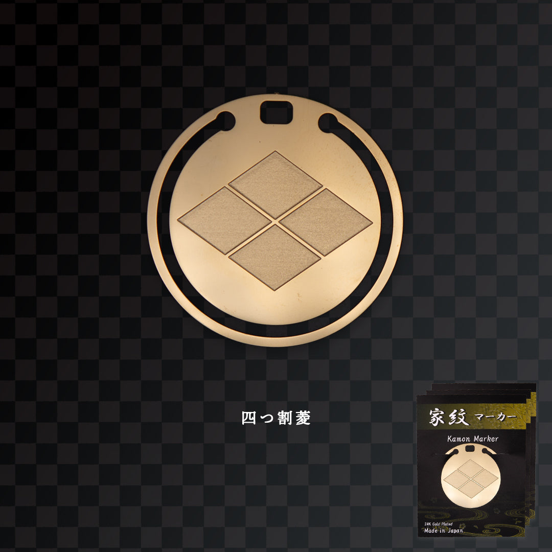 家紋マーカー「四つ割菱」