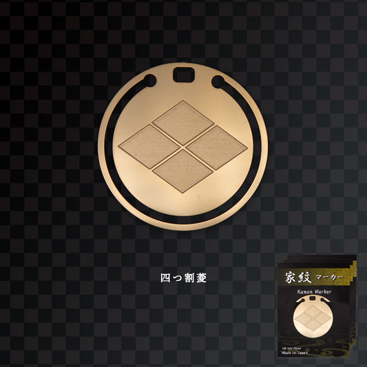 家紋マーカー「四つ割菱」