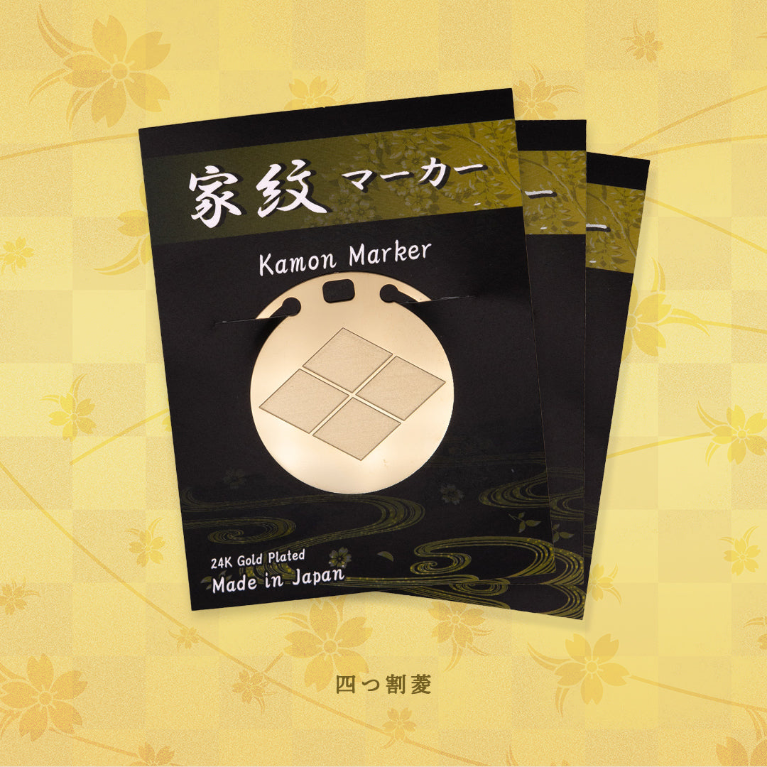 家紋マーカー「四つ割菱」