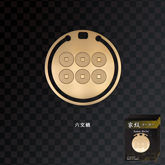 家紋マーカー「六文銭」