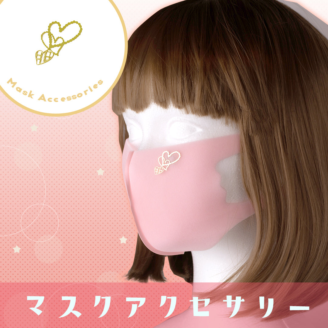 マスクアクセサリー「ハート三連G」