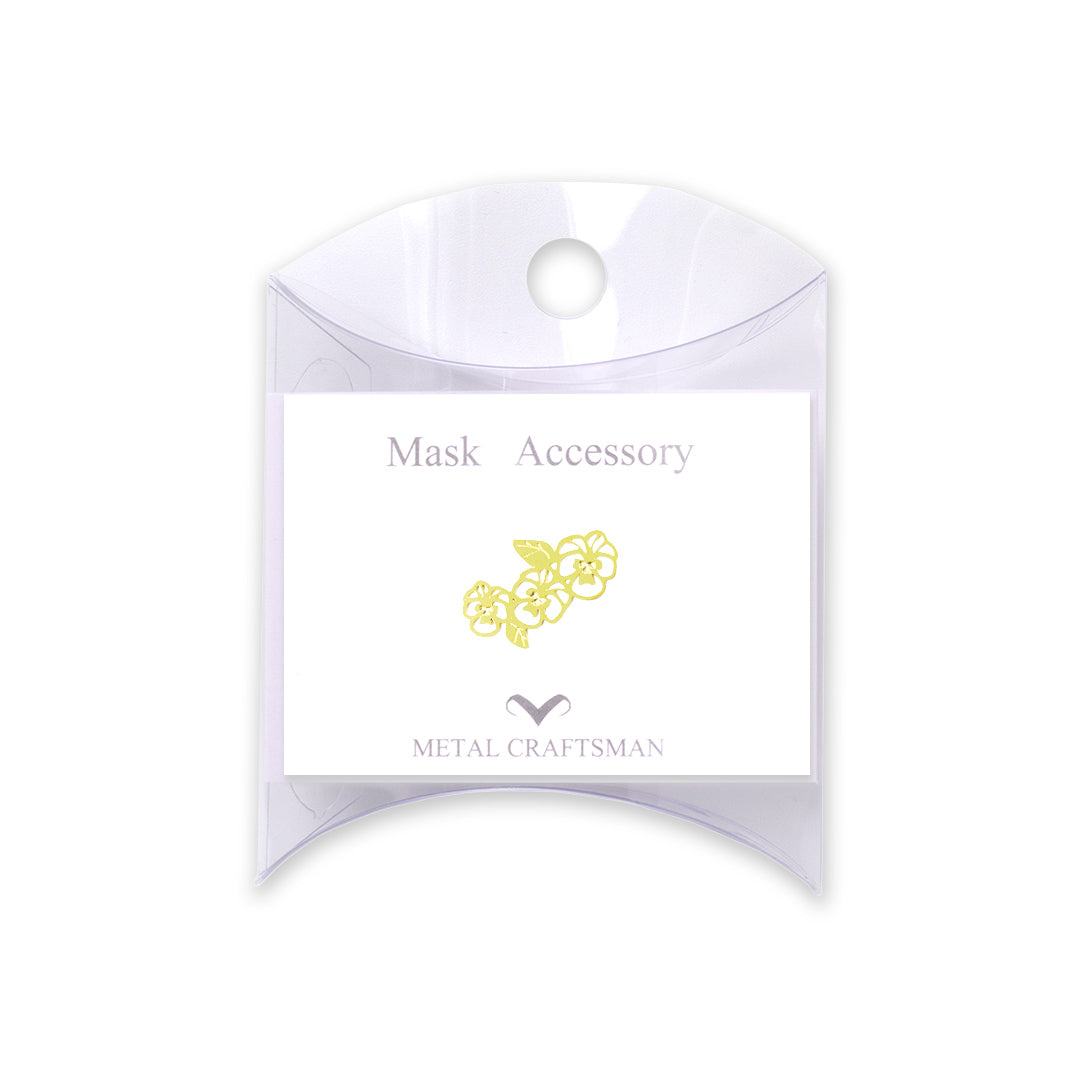 マスクアクセサリー「パンジーG」