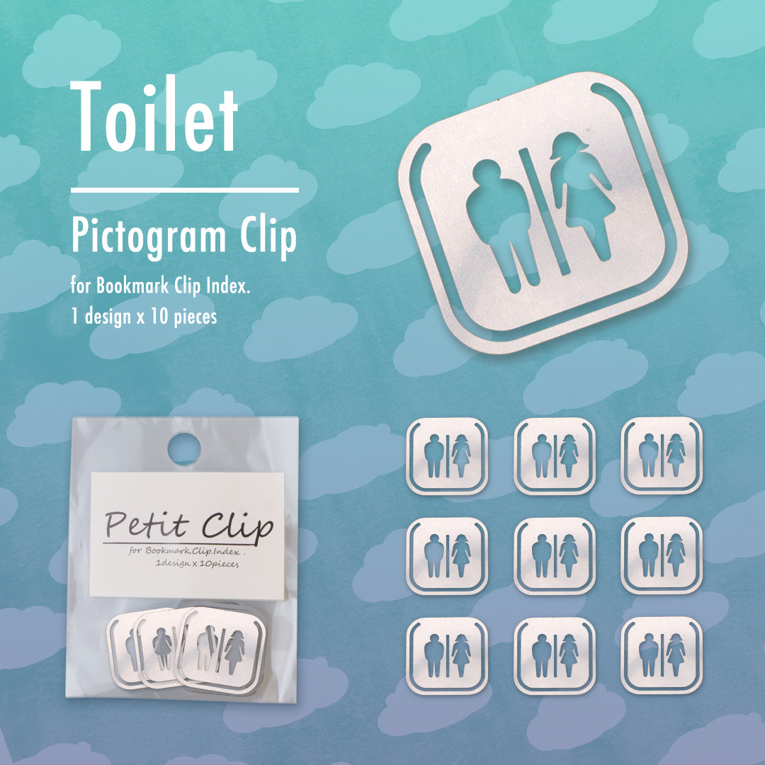 ピクトグラムクリップ「Toilet」