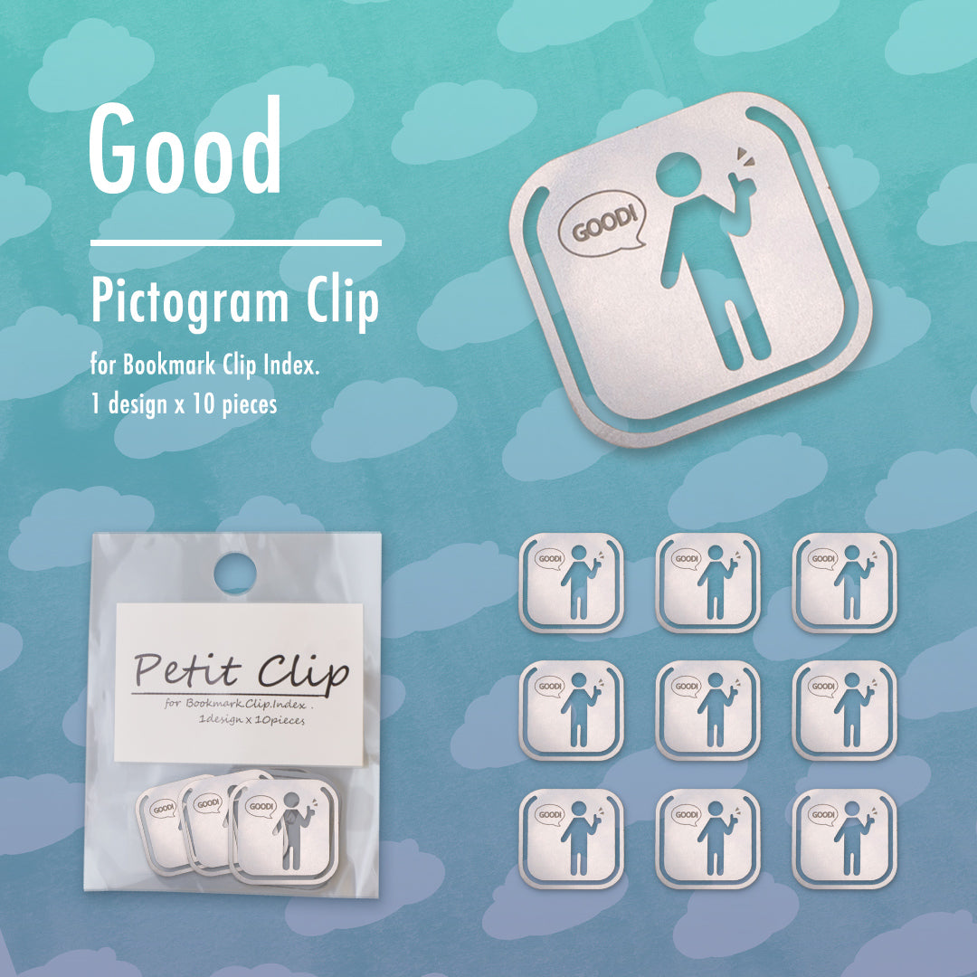 ピクトグラムクリップ「Good」