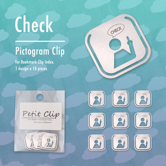 ピクトグラムクリップ「Check」