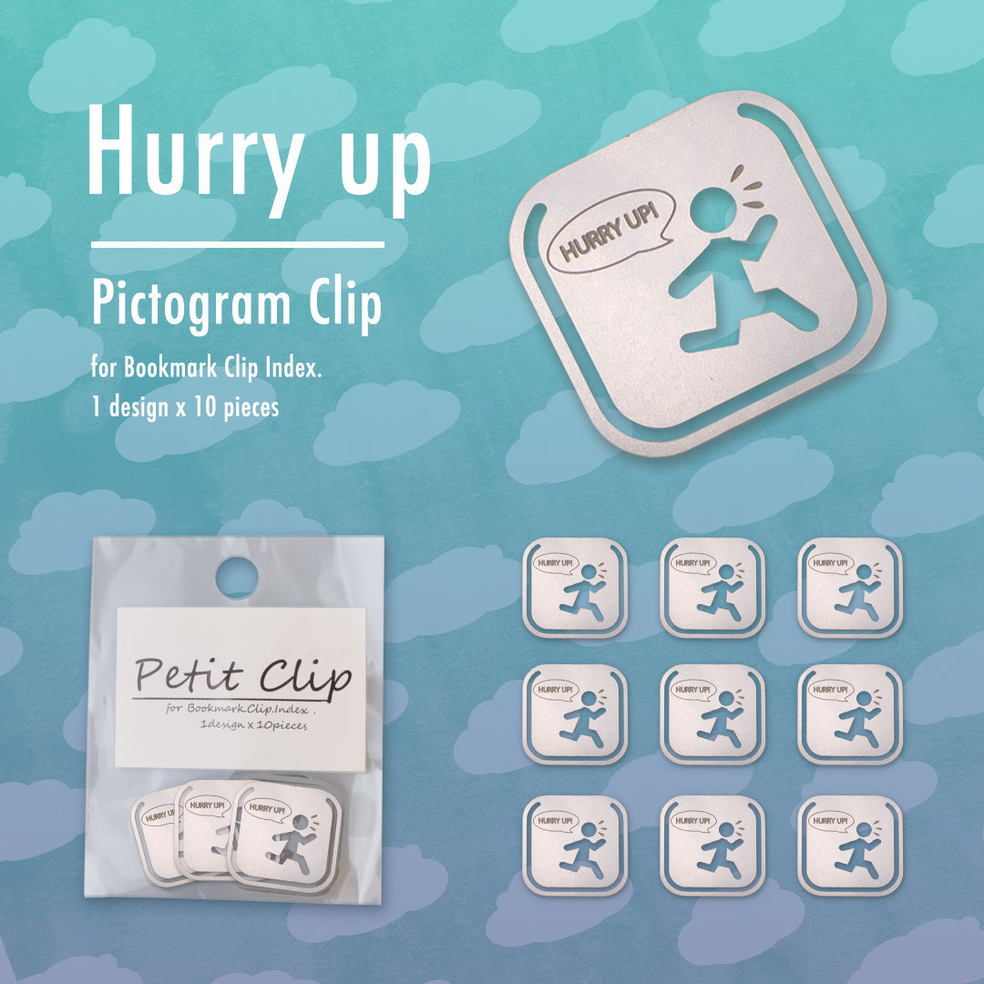 ピクトグラムクリップ「Hurry up」
