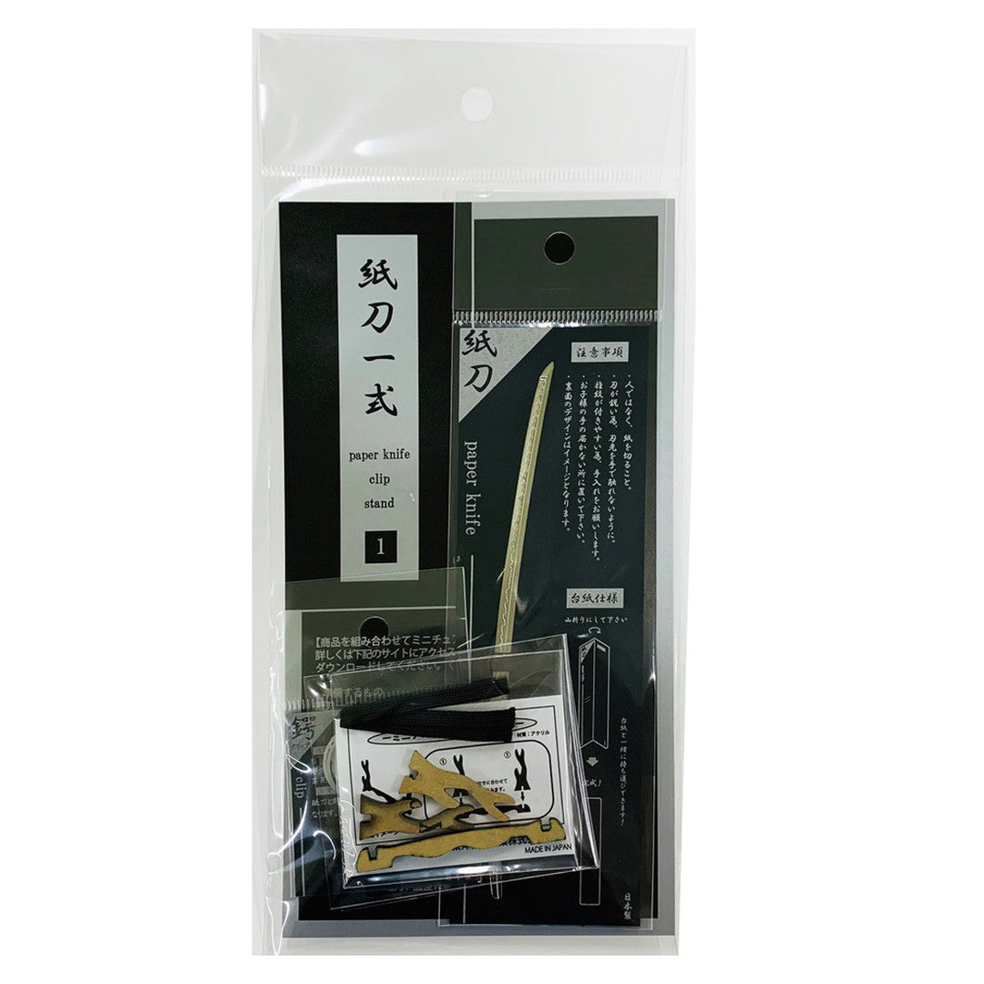 紙刀一式「和泉守兼定」