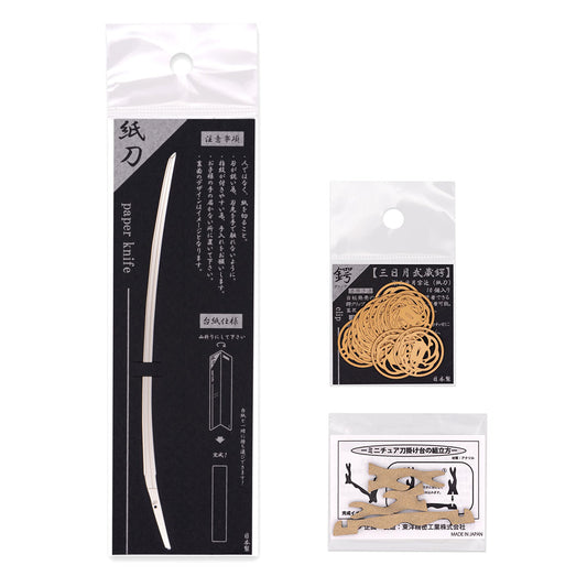 紙刀一式「三日月宗近」