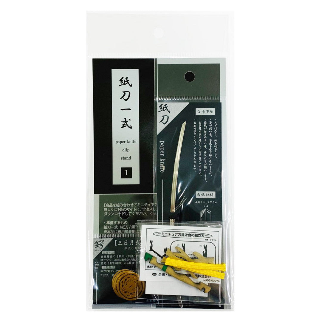 紙刀一式「三日月宗近」