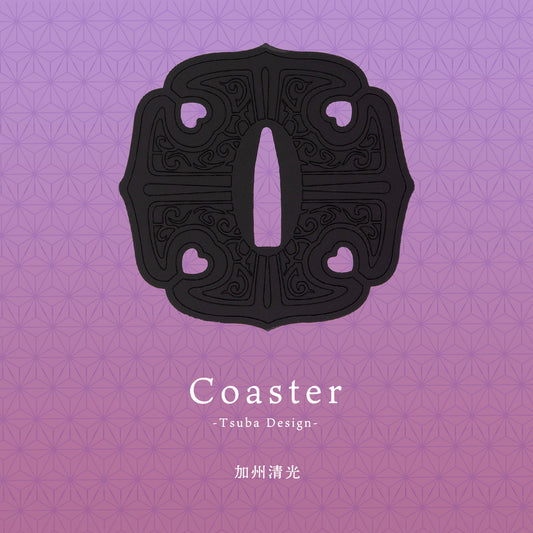 茶托(ちゃたく)「加州清光」