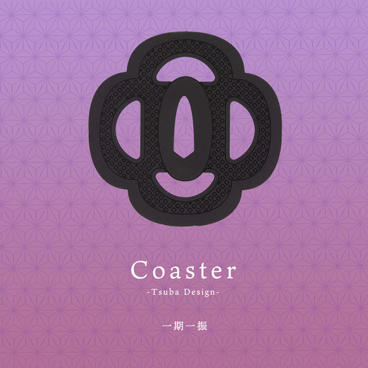 茶托(ちゃたく)「一期一振」