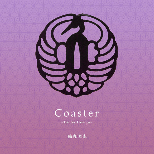 茶托(ちゃたく)「鶴丸国永」