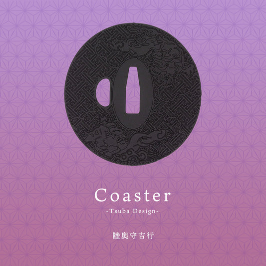 茶托(ちゃたく)「陸奥守吉行」