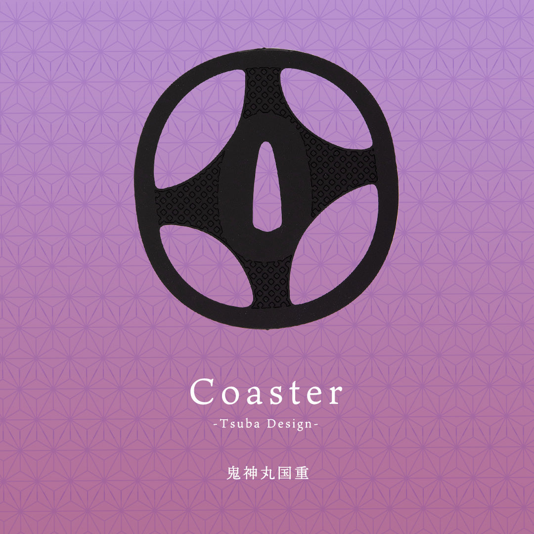 茶托(ちゃたく)「鬼神丸国重」