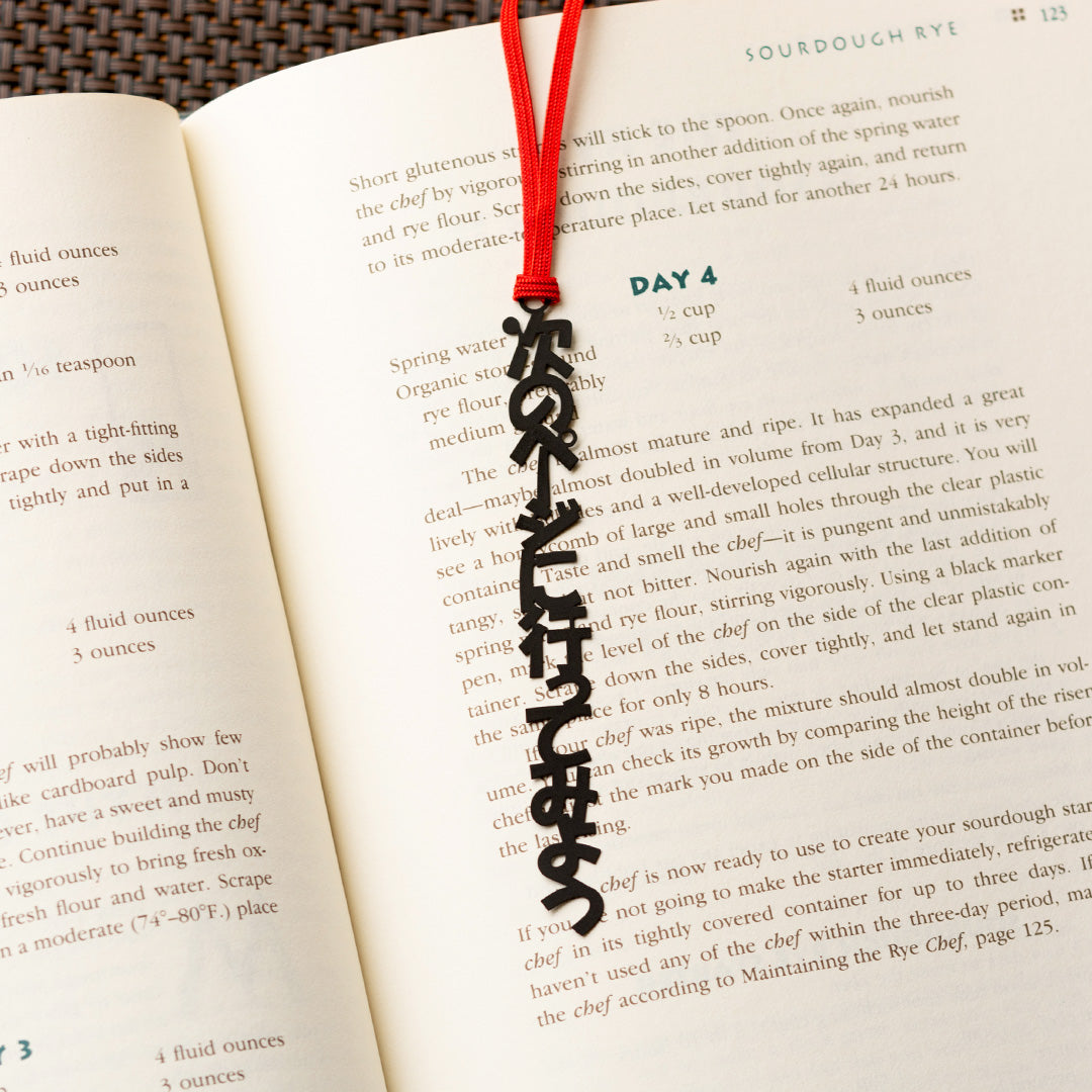 ブックマーク「呼びかけA」