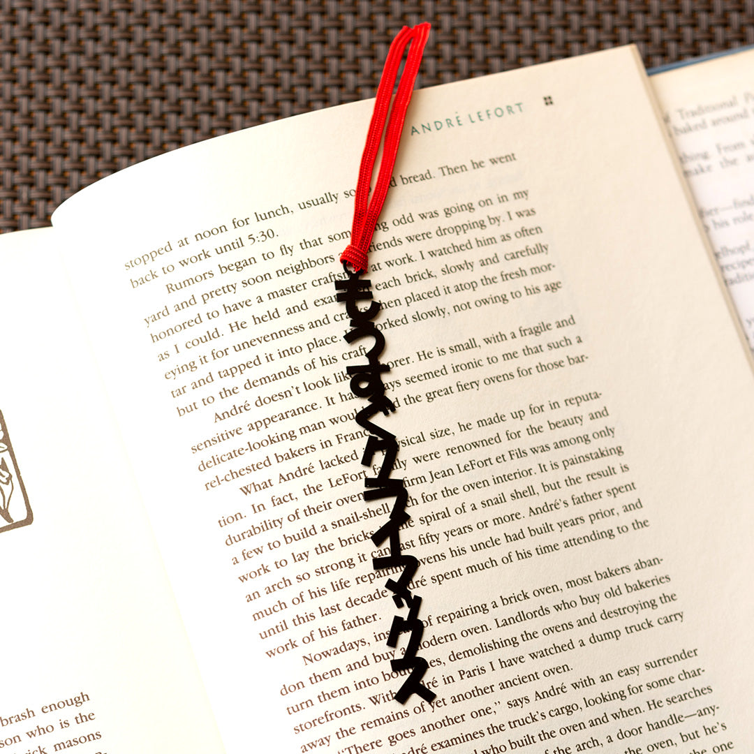 ブックマーク「呼びかけG」