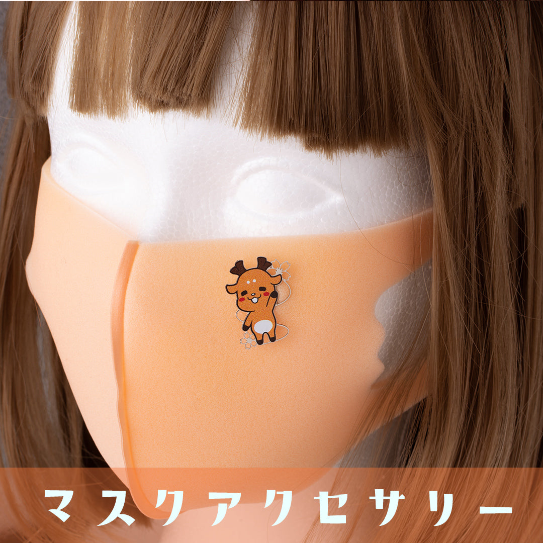 しかまろくんマスクアクセサリーA