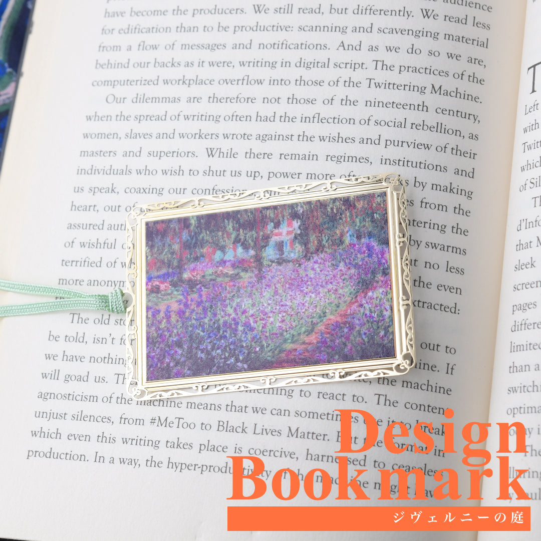 デザインブックマーク 絵画デザイン「ジヴェルニーの庭」