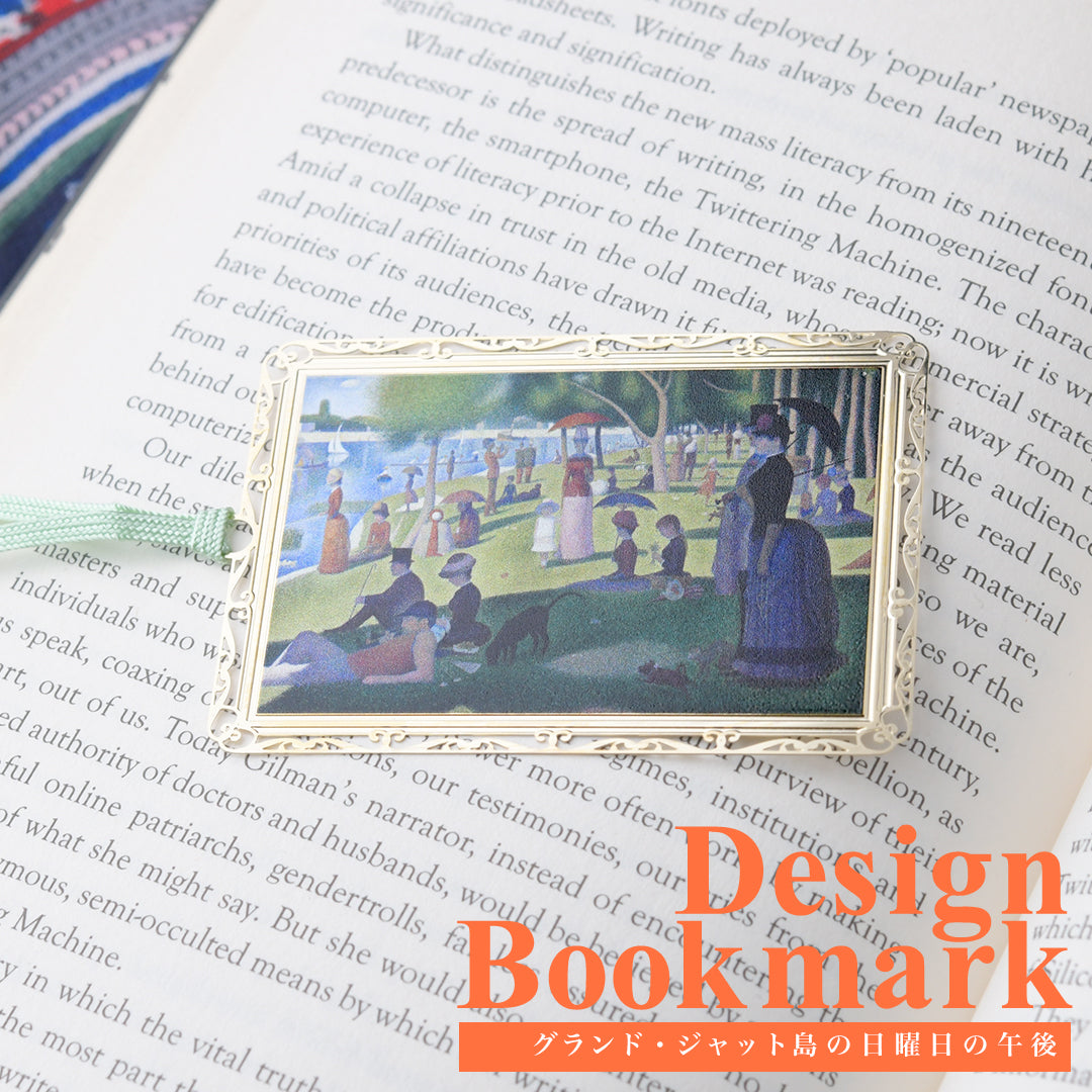 デザインブックマーク 絵画デザイン「グランド・ジャケット島の日曜日の午後」