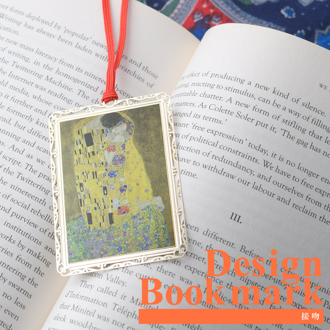 デザインブックマーク 絵画デザイン「接吻」