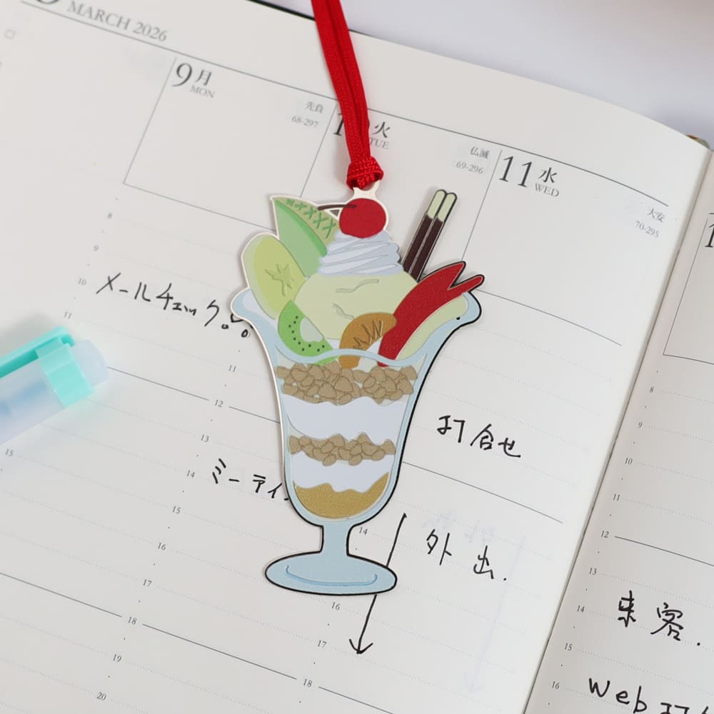 デザインブックマーク デザートシリーズ 昭和風レトロ喫茶「パーラーひだまり」フルーツパフェ