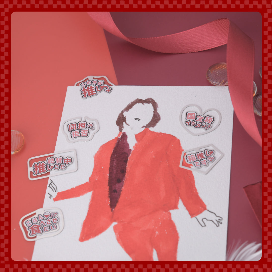 クリップ 推しクリ 赤担当