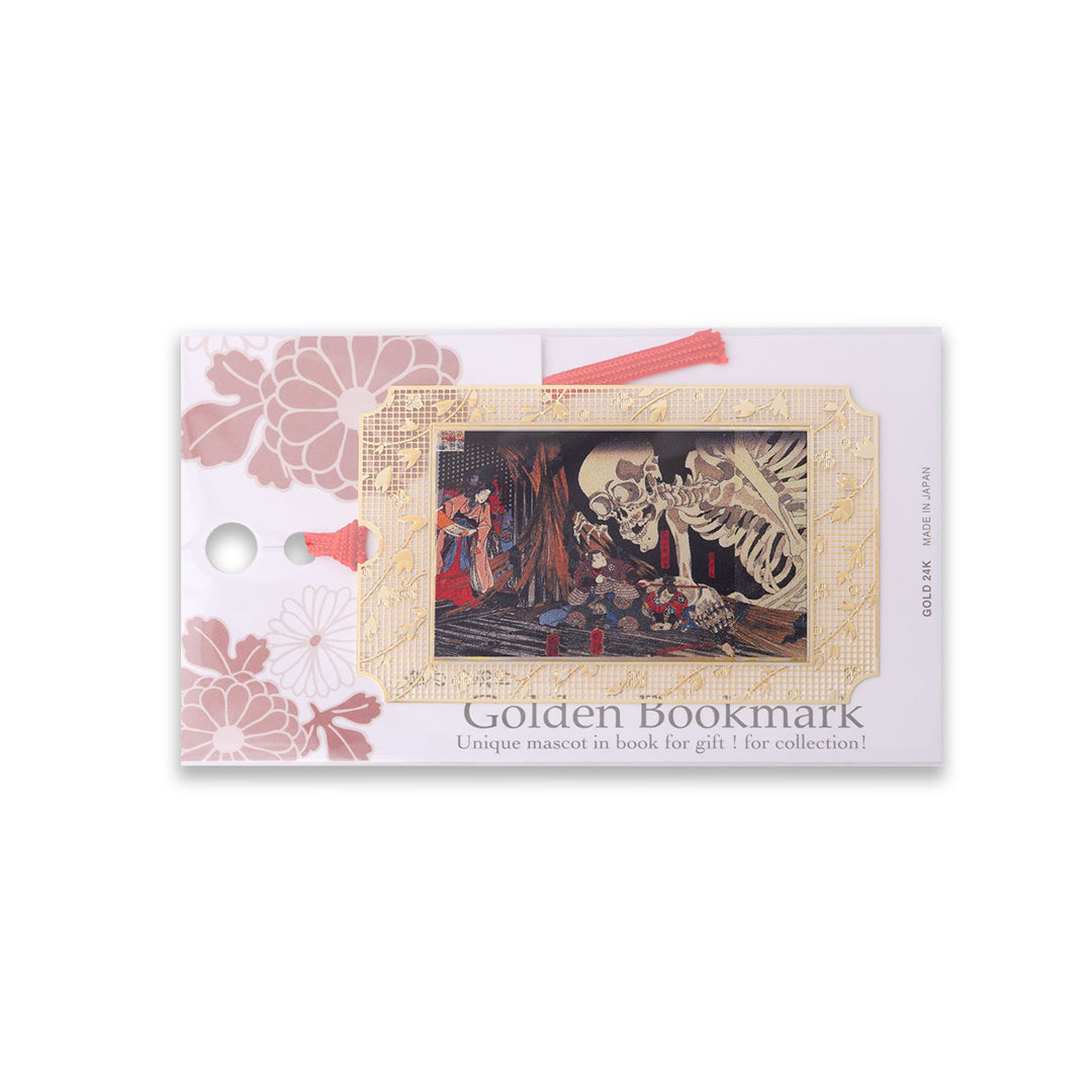 浮世絵ブックマーク「相馬の古内裏」