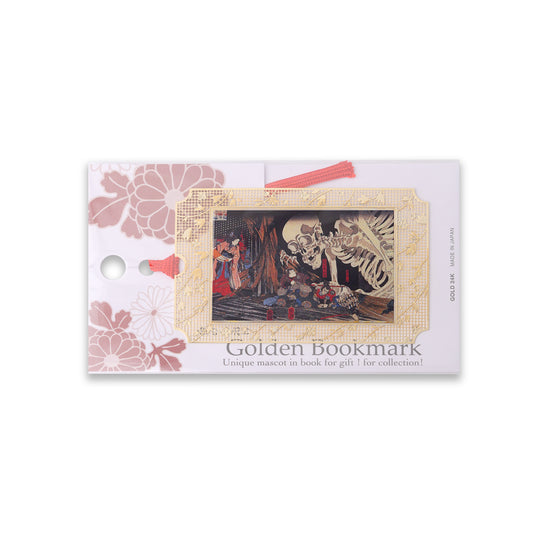 浮世絵ブックマーク「相馬の古内裏」