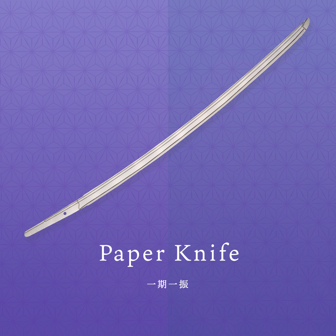 紙刀「一期一振」 – iware - 磐余（いわれ）メタルクラフトと奈良の工芸品