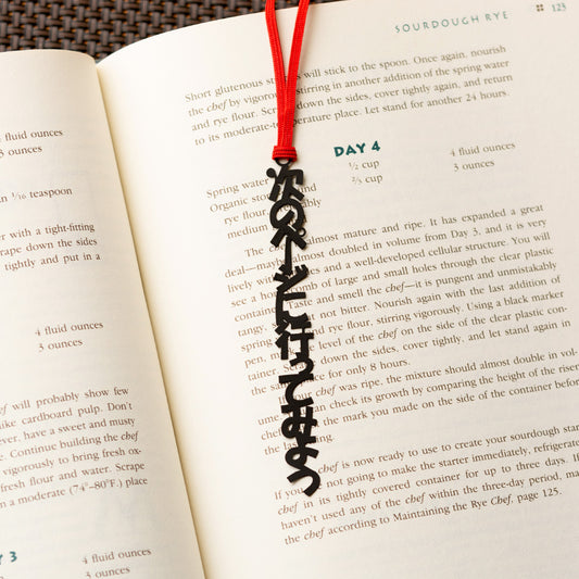 ブックマーク「呼びかけA」