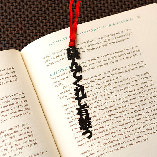 ブックマーク「呼びかけH」