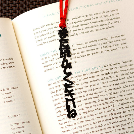 ブックマーク「呼びかけI」